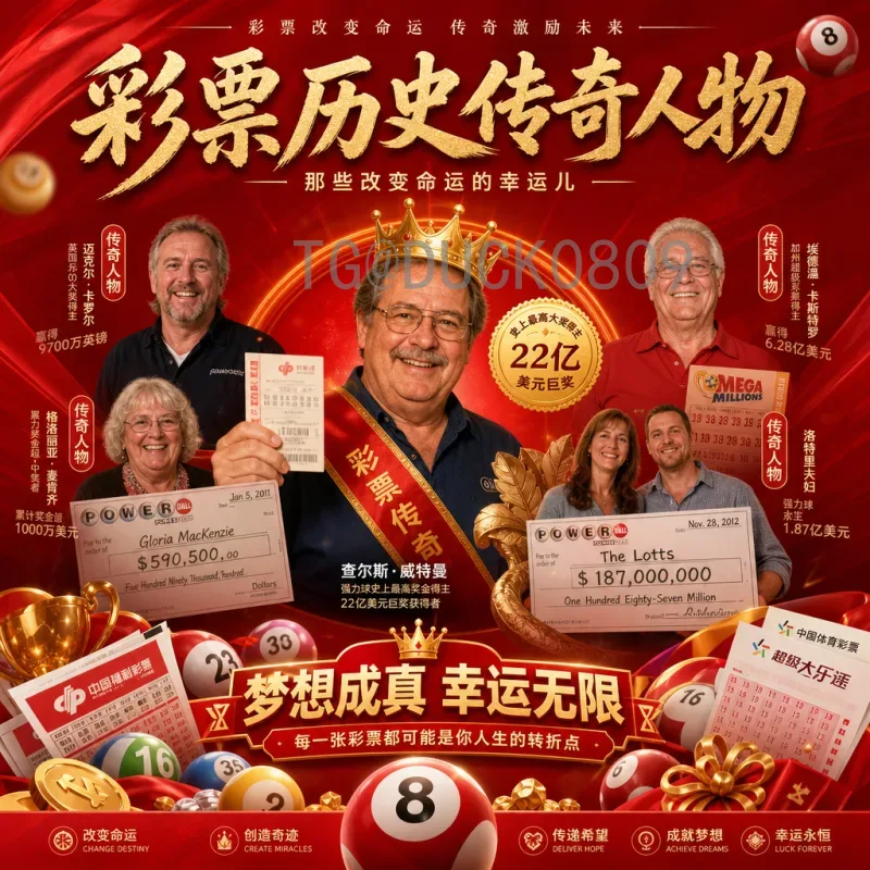 官方2026年国际足联世界杯球星名单深度分析：新老交替与夺冠格局