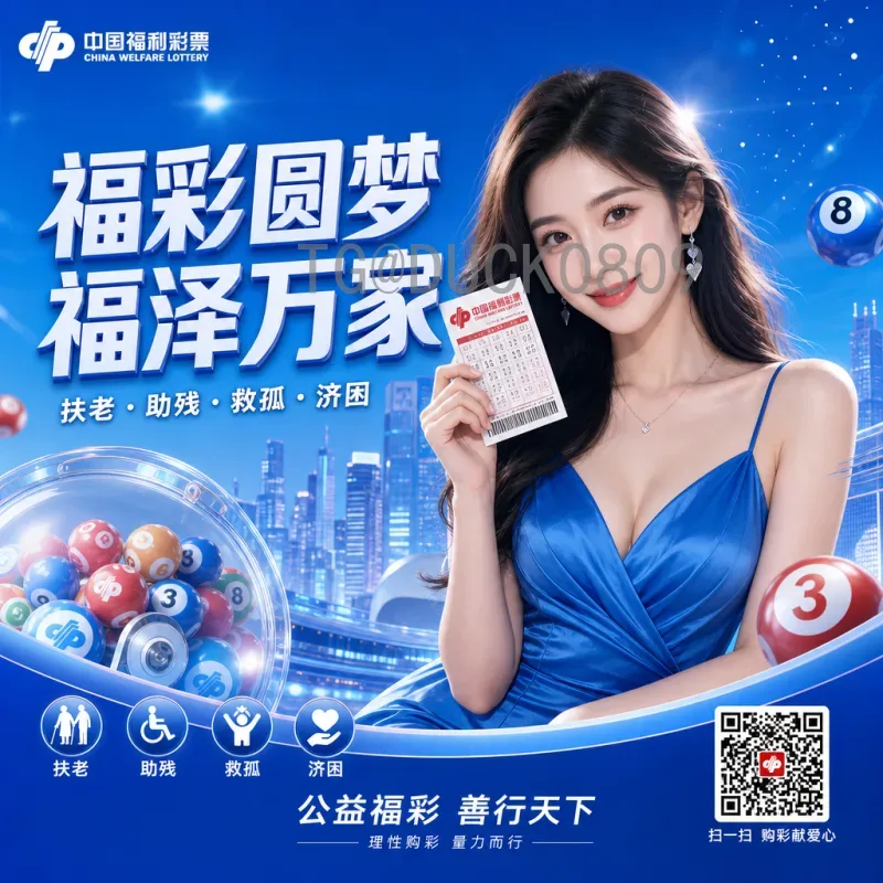 2026世界杯美国队：东道主崛起之路与夺冠前景分析